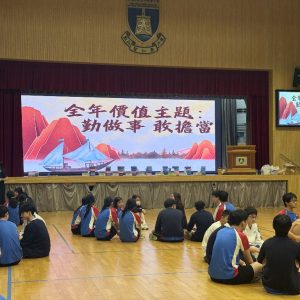 20260903_價值觀教育活動_01
