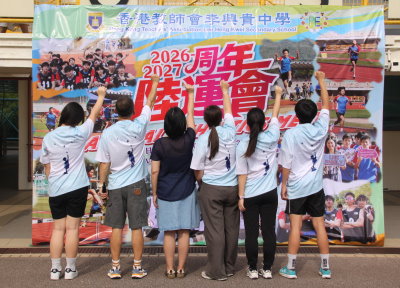 2627_sportsday_cover
